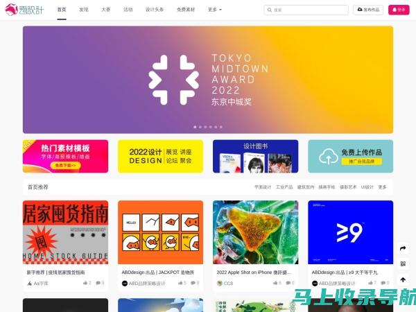 站长字体官网特别报道：最新热门字体一网打尽